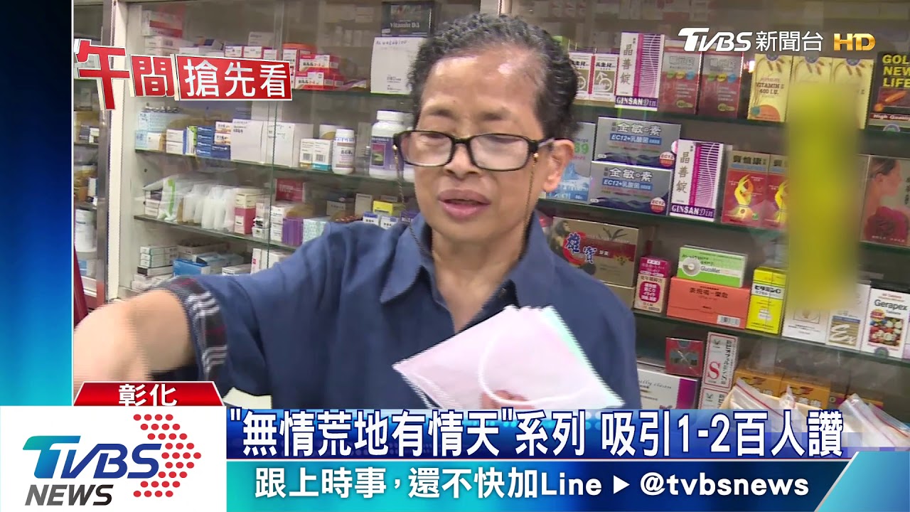 九把刀藥師爸 臉書秀文采記錄防疫辛苦