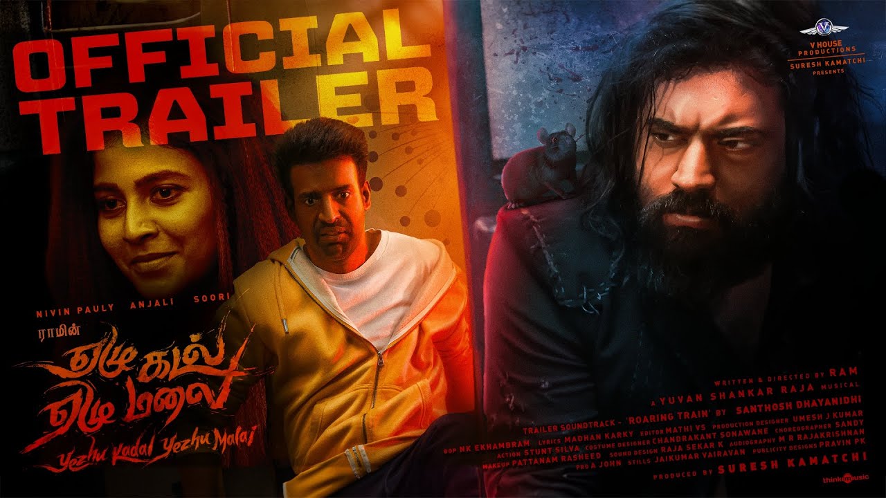 Yezhu Kadal Yezhu Malai Official Trailer