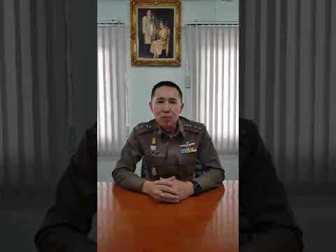 คลิกเพื่อดูคลิปวิดีโอ
