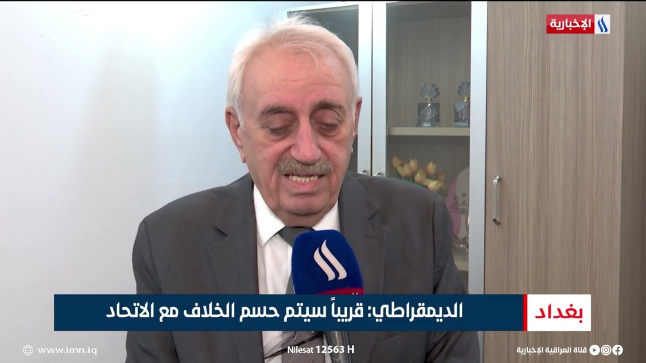 فيديو | بعد انسداد طويل.. انفراجة في حوارات الكرد | تقرير محمد جبار