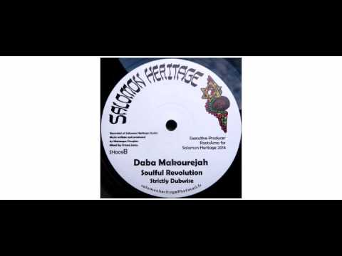 Messenger Douglas / Daba Makourejah - Strictly Love / Soulful Revolution - 12" - Salomon Heritage