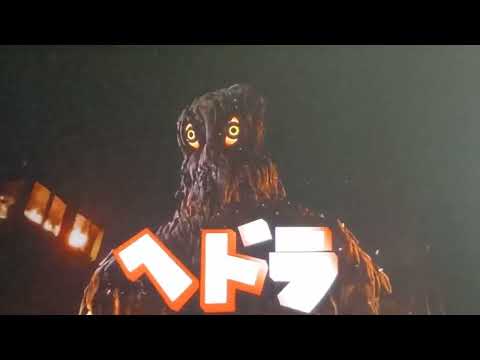 GigaBash- Godzilla Nemesis w Kaiju Pack DLC TRAILER🚨