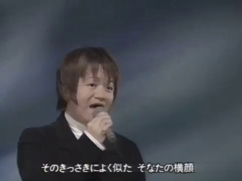 Yoshikazu Mera - Mononoke Hime (Princess Mononoke)