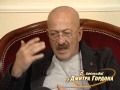 Александр Розенбаум. "В гостях у Дмитрия Гордона". 2/3 (2008) 