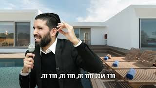 מה גורם לעשיר הגדול 💰 סוף סוף להירגע? 🕊️ מוסר אדיר על כך שכסף הוא לא הפתרון לרוגע - עם כתוביות (הרב שניר גואטה) - התמונה מוצגת ישירות מתוך אתר האינטרנט יוטיוב. זכויות היוצרים בתמונה שייכות ליוצרה. קישור קרדיט למקור התוכן נמצא בתוך דף הסרטון