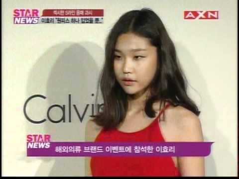 120524 Lee Hyori - CALVIN KLEIN - Multi Brand Event @ AXN