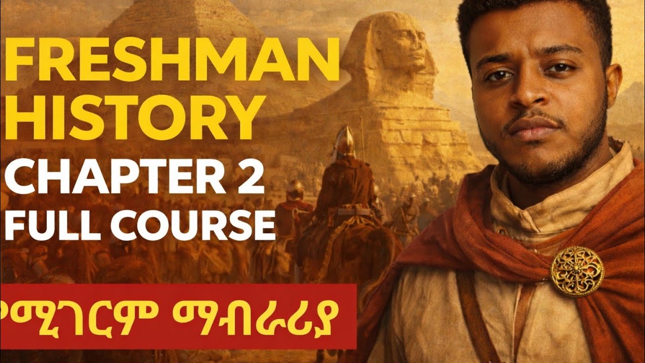 Freshman History Chapter 2 Full Course | Ethiopian University History Lecture
