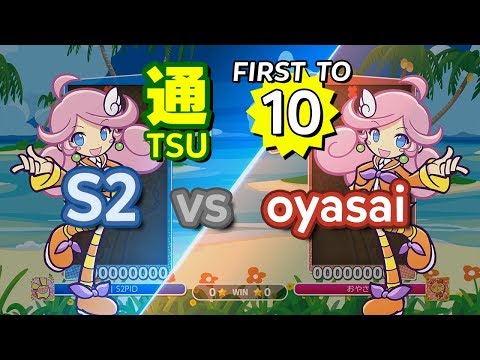 Puyo Puyo eSports 🔥: S2 vs oyasai (Raffina) - FT10