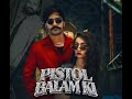 Pistol Balam Ki Official Video Is A New Rajasthani Song 2026 Featuring Hanssika Digiya