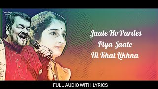 Jaate Ho Pardes Piya (LYRICS) - Nitin Mukesh । B