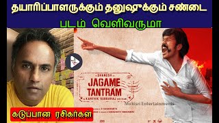 Jagame thanthiram netflix - breaking: jagame thanthiram netflix release date locked | dhanush