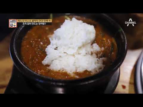 [교양] 서민갑부 186회_180712_세 번의 암도 이겨낸 갑부의 찐하고 뜨거운 한 그릇!