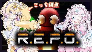 【R.E.P.O.】初めてのレポ！ぽぷぱらで往く！！【ぽめろ・ぱんち / ぷりん・らら・もーど / にじさんじ】