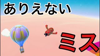 【音量注意】FallGuysでトップ獲るには何回かかるのか【42回目】