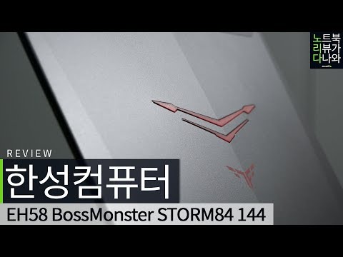 Ѽǻ EH58 BossMonster STORM84 144 WIN