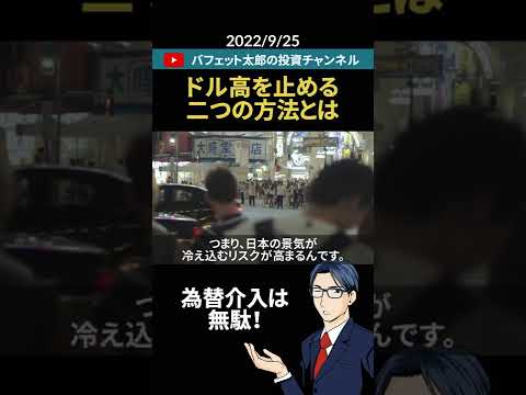 youtube-社会・政治・ビジネス記事2022/09/23 19:29:33