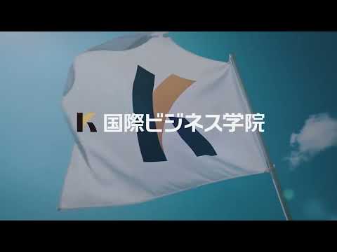 スーパースイーツ製菓専門学校「学校紹介」動画