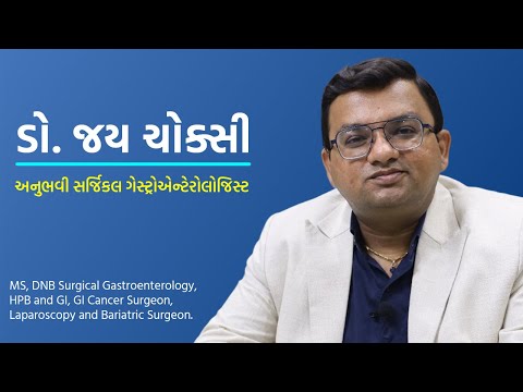 Dr. Jay Chokshi