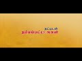 GR Karthi Anna Jallikattu Songs