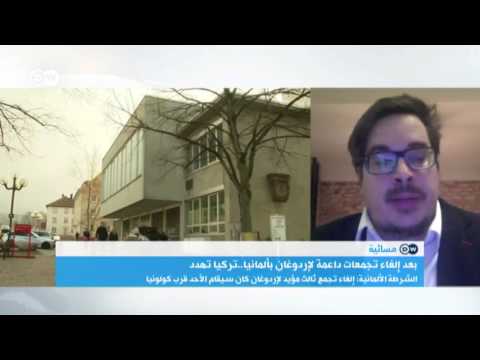 مسائية DW حرب الكلام بين أنقرة وبرلين ـ إلى أين؟