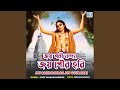 Joy Sachi Nandan Joy Gour Hari