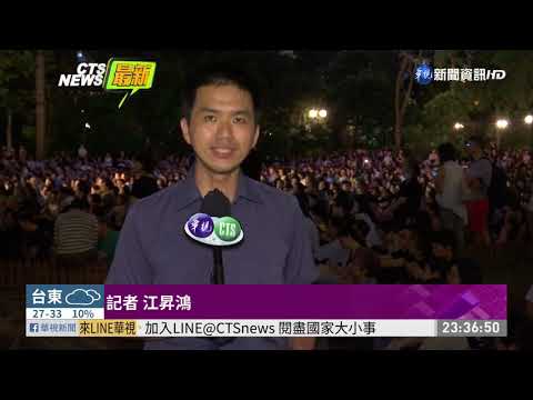 香港媽媽再集氣 中環遮打花園擠爆