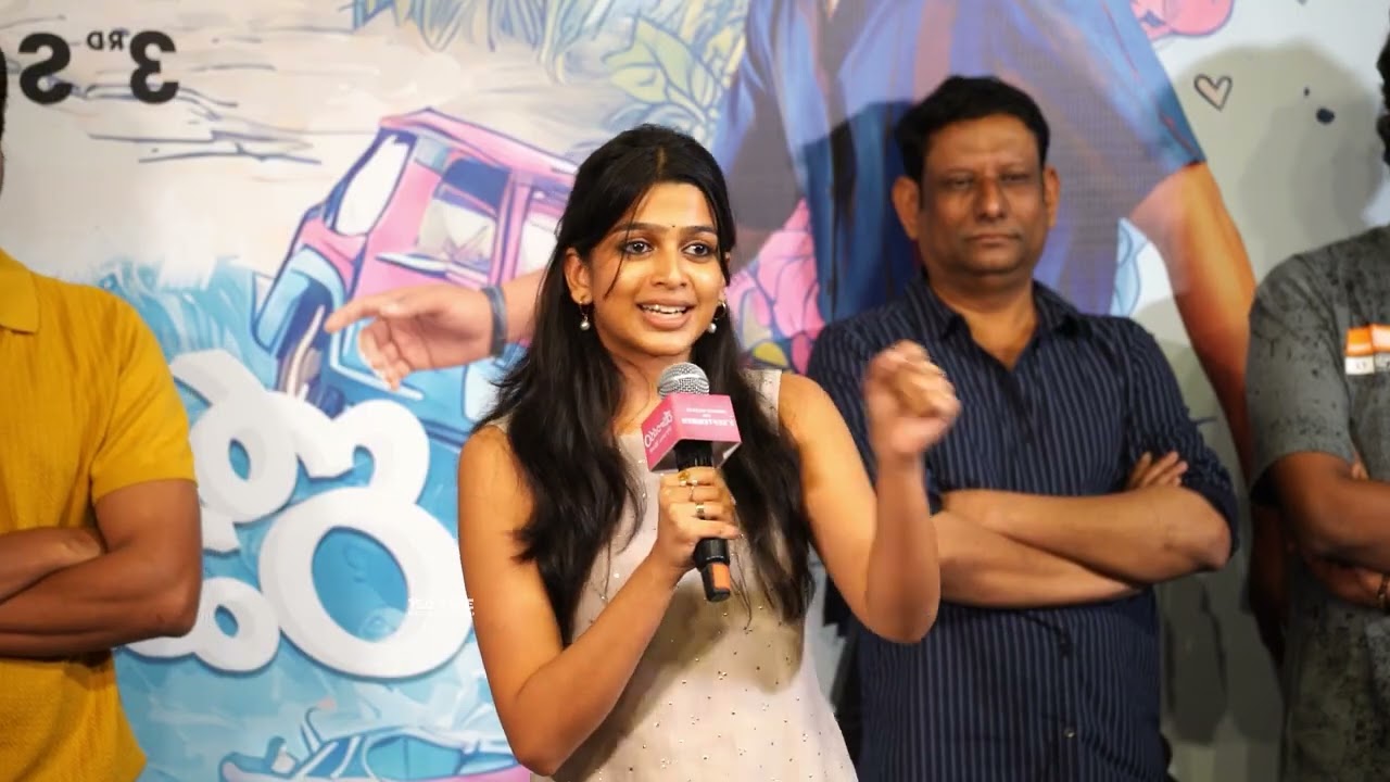 ‘రొమాంచకం’ సినిమా ప్రెస్‌మీట్‌లో హీరోయిన్ అనంతిక సనిల్‌కుమార్ స్పీచ్