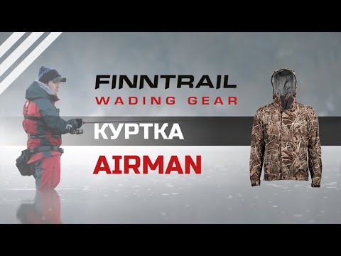 Куртка Finntrail AIRMAN Graphite