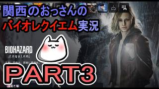 [関西のおっさんのゲーム実況]がんばれエミリー[神ゲー]