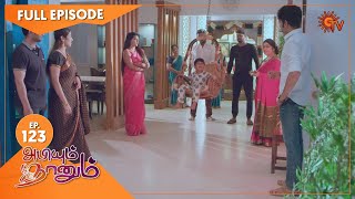 Download lagu Abiyum Naanum - Ep 123 | 17 March 2021 | Sun TV Serial | Tamil Serial mp3 Download lagu Abiyum Naanum - Ep 123 | 17 March 2021 | Sun TV Serial | Tamil Serial mp3