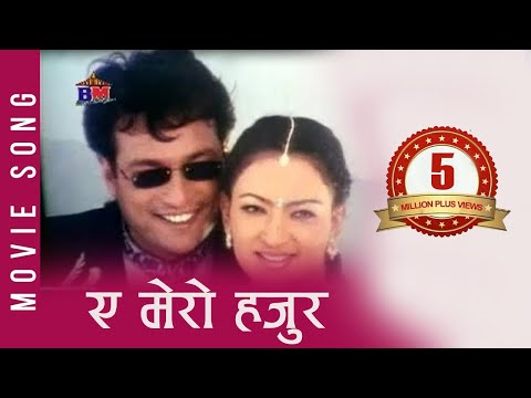 Ye Mero Hajur | Nepali Movie A Mero Hajur Song