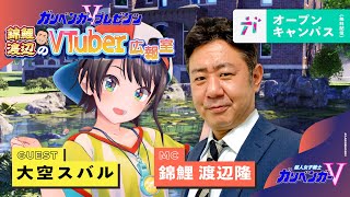 [Vtub] ガリベンガーV presents 1/28來賓:486