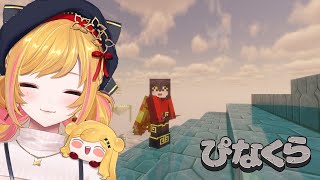 【Minecraft | 🌈 にじ鯖 】久しぶりに資源サーバーお散歩とか【にじさんじ | セフィナ】