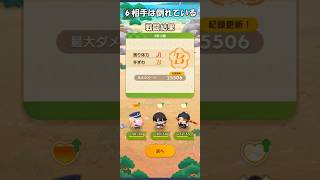 【刀剣乱舞ぱずぎり】一撃で2.5万以上のダメージを出す方法【太郎太刀】