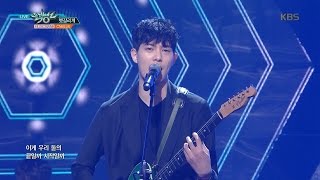 뮤직뱅크 Music Bank - 헷갈리게 - CNBLUE (Between Us - CNBLUE).20170414