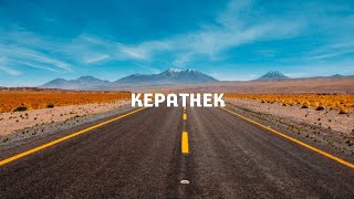 Suliyana - Kepathek (Lyric) Suliyana - Kepathek (Lyric)