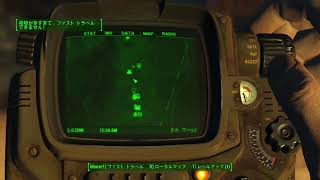 【Fallout4】防具無し縛りでやる！サブクエ攻略編