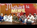 MUSHAIRE KI MEHFIL | DECCANI DIARIES | FUNNY COMEDY VIDEO