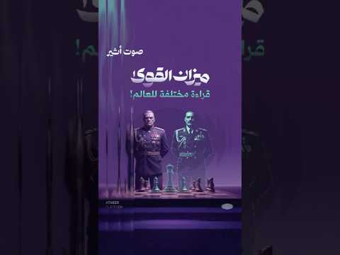 Yemeni Windows Media