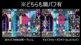 ゼノン比較動画
