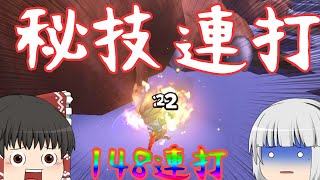 【ドラクエビルダーズ２】 Part76 ムーンブルクの冒険が終わる・・・ 【ゆっくり実況】