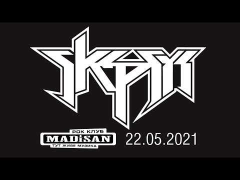 SKEPSYS / Techno Thrash Metal band from Zaporizhzhya