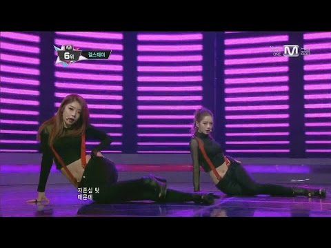 【HD繁體中字】 130321  Girl's Day -  Expectation @ MCountdown