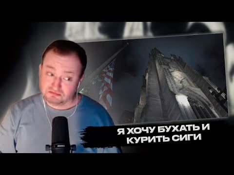 РЕАКЦИЯ ЗАМАЯ НА Платина & PLOHOYPAREN - Филки