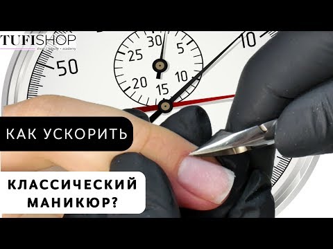 TUFISHOP