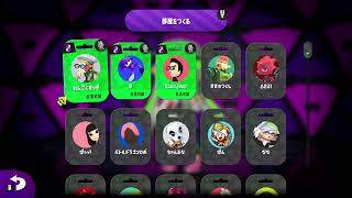 Splatoon2 対抗戦 キャンプ tori kamin nana