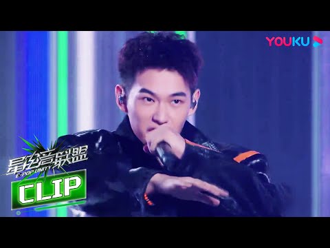 【舞台纯享】十七草、武勋、钟欣《SOLO》（单身）| 星电音联盟 | 优酷综艺 YOUKU SHOW