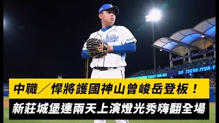 [分享] 奢華燈光秀 vs 平價燈光秀