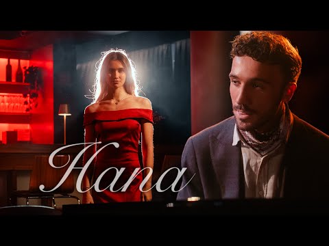 David Amaro - Hana (Official Video)