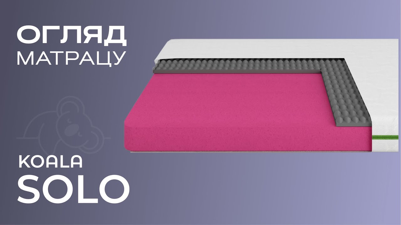 Матрац ортопедичний ТМ Ismart Koala Solo 70х190 см безпружинний (ISM-051113)